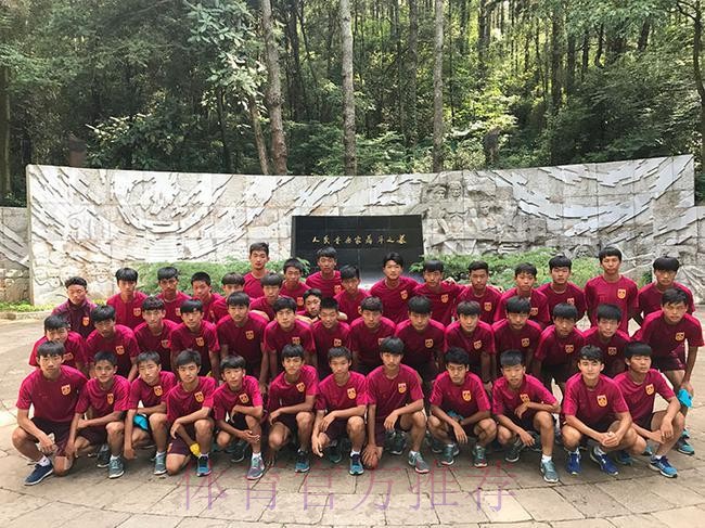 红色教育之路 U-17国青队参观聂耳纪念馆 红色教育之路 U-17国青队参观聂耳纪念馆