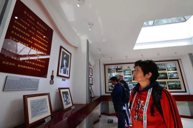 红色教育之路 U-17国青队参观聂耳纪念馆 红色教育之路 U-17国青队参观聂耳纪念馆